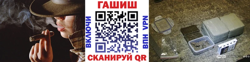 Какие есть наркотики Великие Луки Гашиш  Бошки Шишки  MEGA ССЫЛКА  Мефедрон 