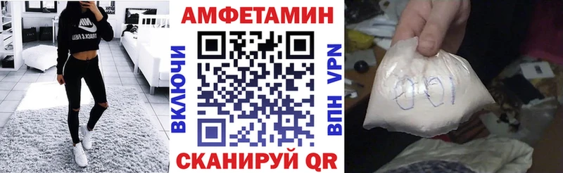 Amphetamine Розовый  где можно купить наркотик  Великие Луки 