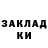 Cocaine Эквадор Calvin Smyth