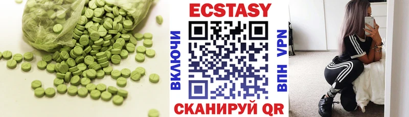 Экстази MDMA  хочу наркоту  Великие Луки 
