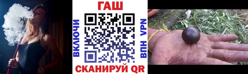цены наркотик  Великие Луки  mega зеркало  ГАШ VHQ 
