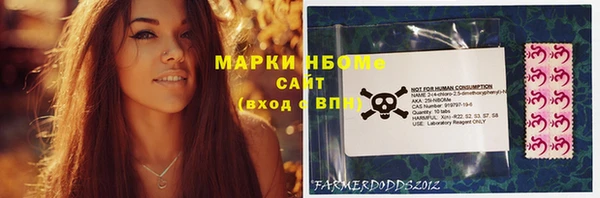 меф Беломорск