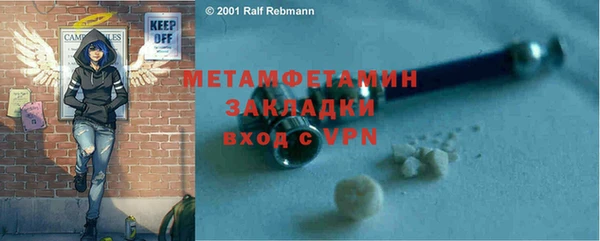 мескалин Белокуриха