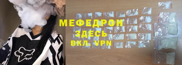 меф Беломорск