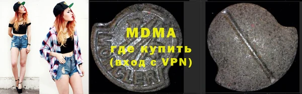 мдма Белоозёрский