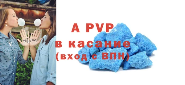 мескалин Белокуриха