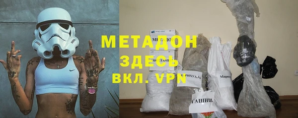 мдма Белоозёрский