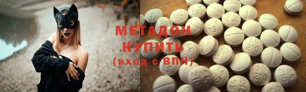 меф Беломорск
