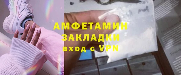 мескалин Белокуриха