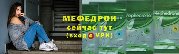 ALPHA-PVP Балахна