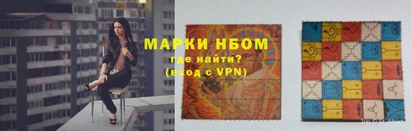 меф Беломорск