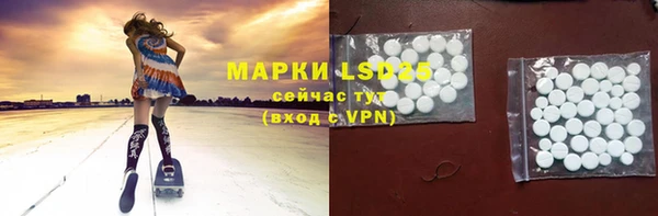 меф Беломорск