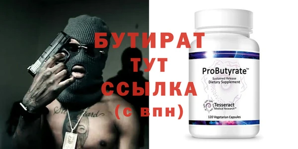 скорость Саяногорск
