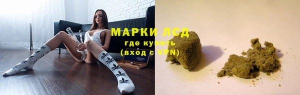 мескалин Белокуриха