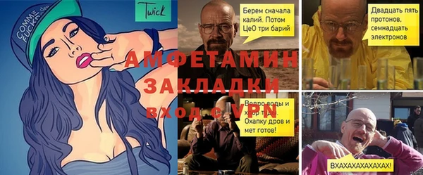 мескалин Белокуриха