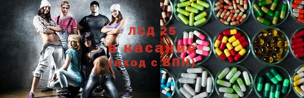 альфа пвп Сафоново