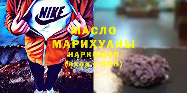 мдма Белоозёрский