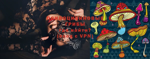 мескалин Белокуриха