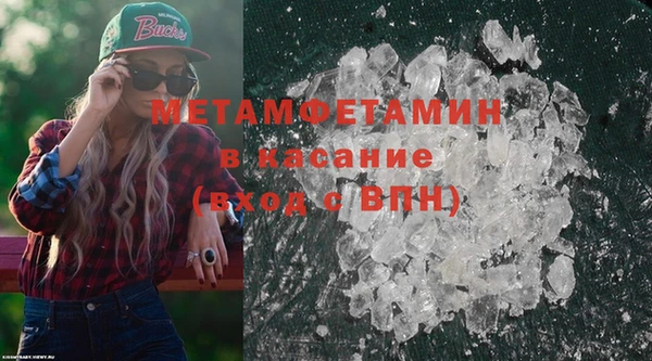 меф Беломорск