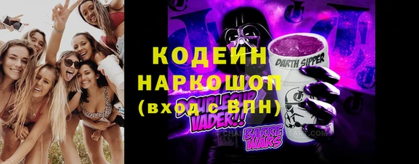 меф Беломорск