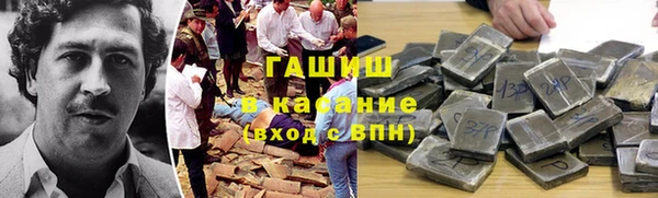 меф Беломорск