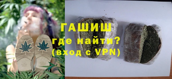 мескалин Белокуриха