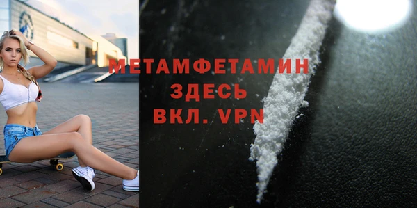 мескалин Белокуриха