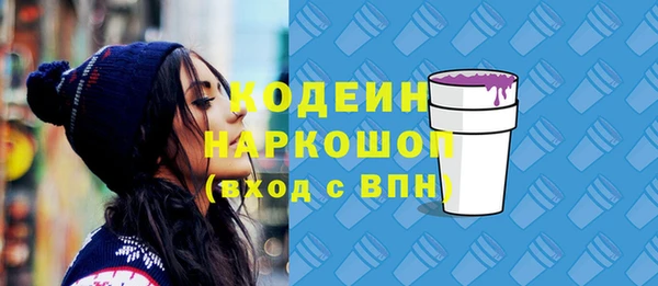 мескалин Белокуриха