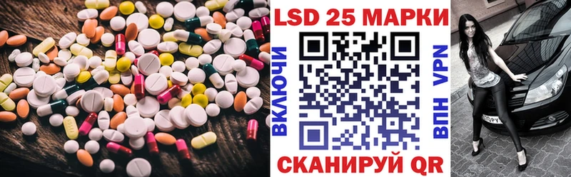 площадка телеграм Великие Луки Лсд 25 экстази кислота hydra tor