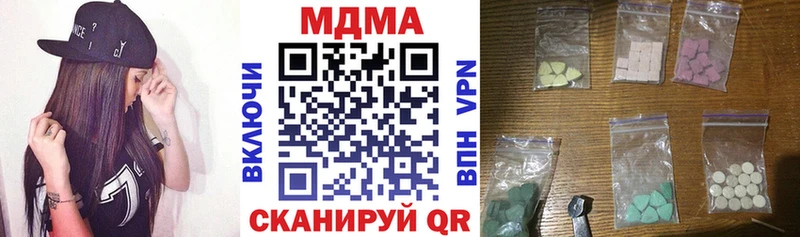 закладки OMG МДМА кристаллы Великие Луки