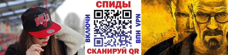 Метамфетамин мет  Великие Луки 