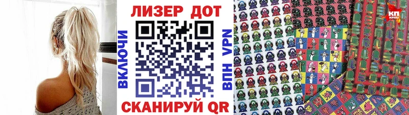 MEGA сайт  Великие Луки  Наркотические марки 1,8мг 