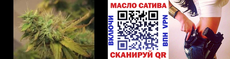 Дистиллят ТГК вейп Великие Луки