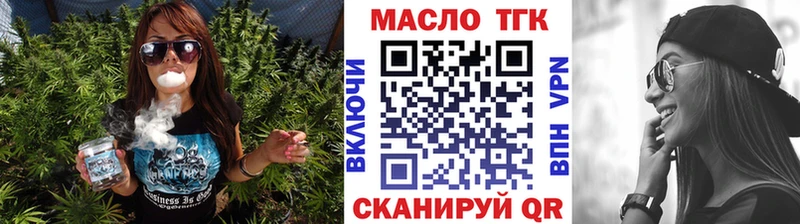 МЕГА Великие Луки ТГК концентрат