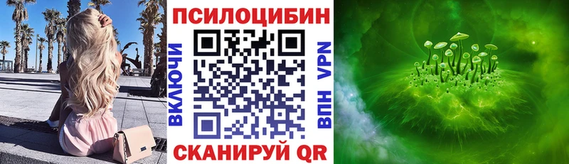 Галлюциногенные грибы прущие грибы  наркошоп  Великие Луки 